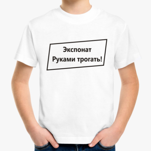 экспонаты руками не трогать человек паук