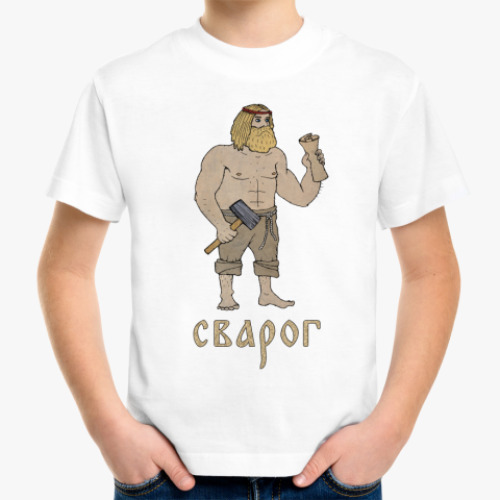 Детская футболка Сварог
