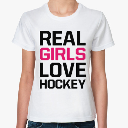 Классическая футболка Девушки любят Хоккей