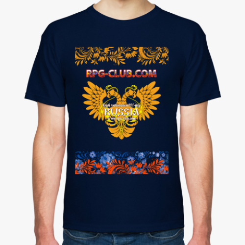 Футболка РПГ-клуб Хохлома и Гжель