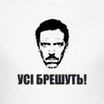 Хаус