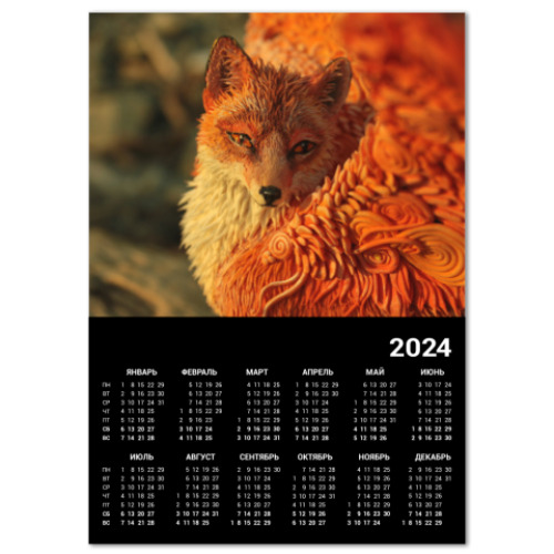 Календарь Огненный лис