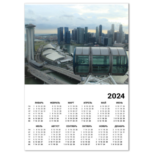 Календарь Сингапур из Колеса Обозрения