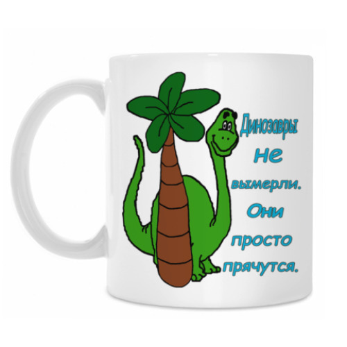 Кружка Динозавр