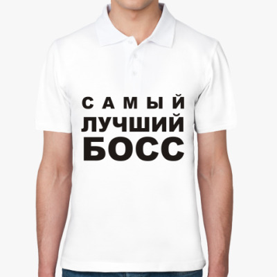 Хорошо быть боссом Хорошо быть боссом