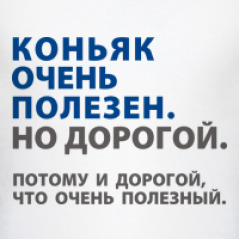 Сумка шоппер Боже, что я несу... купить на Printdirect.ru | 817284-30