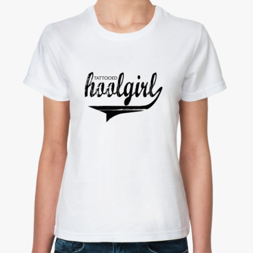 Классическая футболка HOOLGIRL