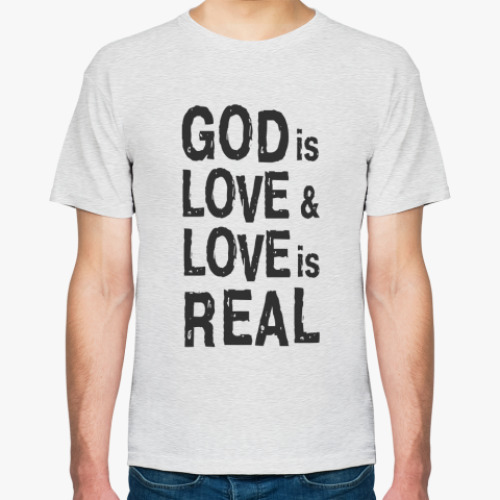 Футболка "Бог есть любовь, а любовь реальна!"