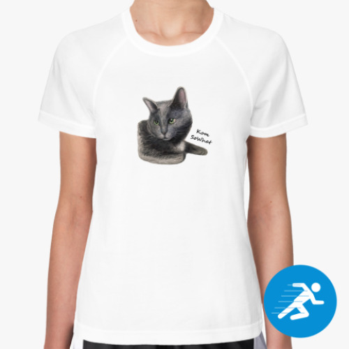 Женская спортивная футболка Котэ-сноб