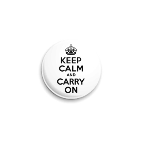 Значок 25мм Keep calm and carry on