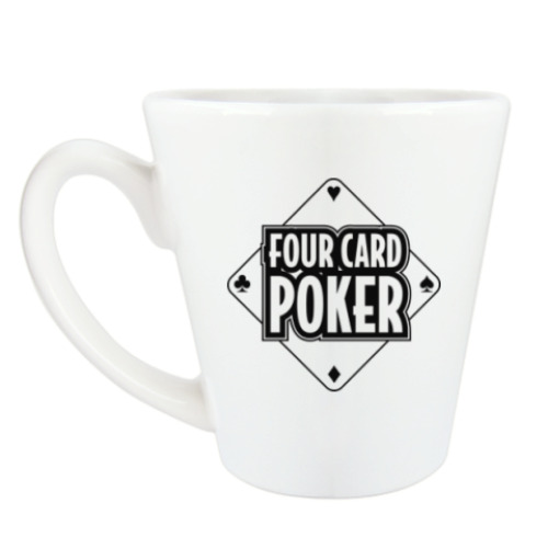 Чашка Латте Four Card Poker