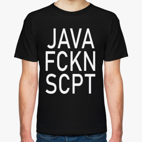 Футболка JAVA FCKN SCPT