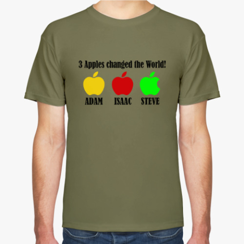 Футболка 3 яблока изменили мир