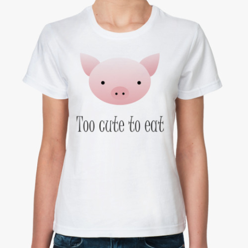 Классическая футболка Too cute to eat