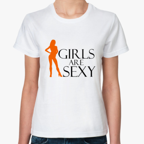Классическая футболка Girls Are Sexy