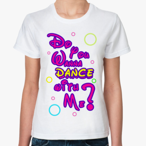 Классическая футболка Dance with me!
