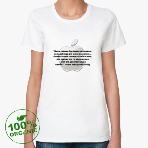 Женская футболка из органик-хлопка Apple