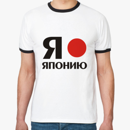 Футболка Ringer-T 'Я люблю Японию'