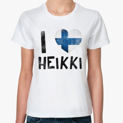 Классическая футболка I LOVE HEIKKI