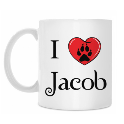 Кружка I love Jacob
