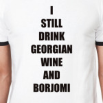 Georgian Wine And Borjomi