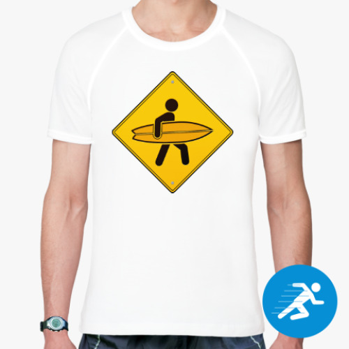 Спортивная футболка Caution! Surfers!