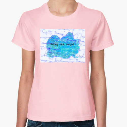 Женская футболка Хочу на море