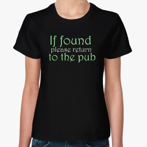 Женская футболка If found - please return to the pub
