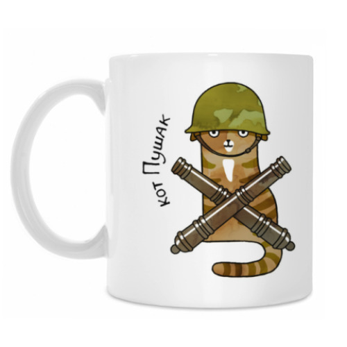 Кружка кот Пушак  из серии 'Military cats'