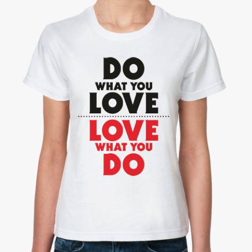 Классическая футболка Делай с любовью