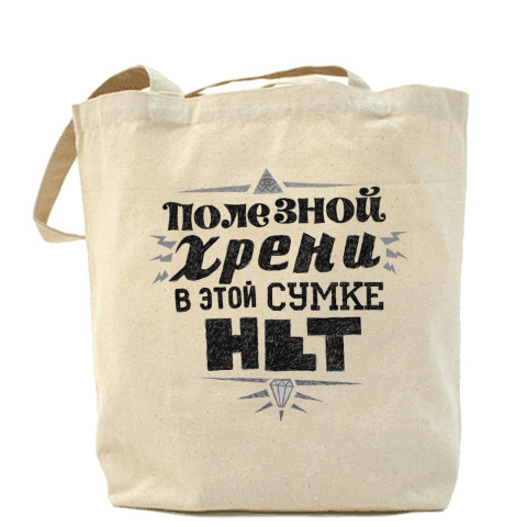 Нет ничего более полезного для нервов чем побывать. Делай до конца. Самая полезная вещь в доме виноватый муж. Ничем полезным. Побывать там где никогда не был.