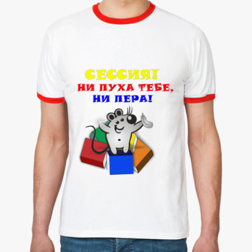 Футболка Ringer-T Сессия!