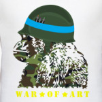WAR of ART