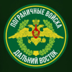 ПВ Дальний восток