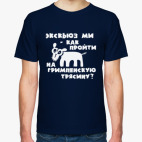 Боже что я несу шоппер. Смотреть фото Боже что я несу шоппер. Смотреть картинку Боже что я несу шоппер. Картинка про Боже что я несу шоппер. Фото Боже что я несу шоппер