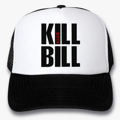 Кепка-тракер Kill Bill