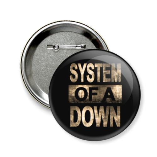 Значок 58мм System of a Down