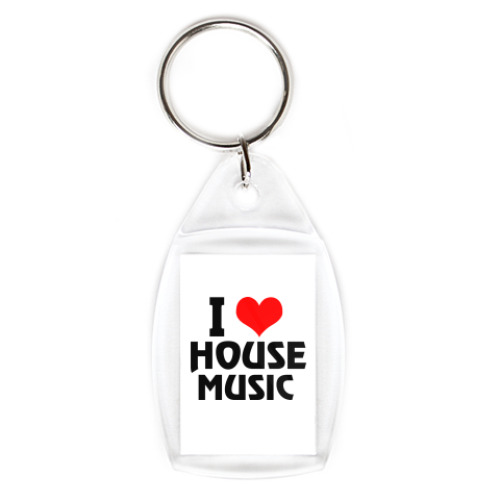 Брелок i love house music