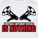  Ultras Без ультрас