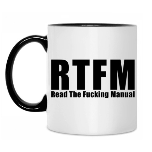 Кружка RTFM