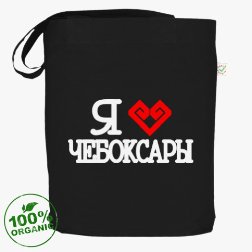 Сумка шоппер I Love Cheboksary