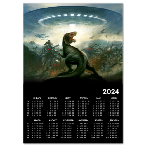 Календарь  Dinos VS Aliens