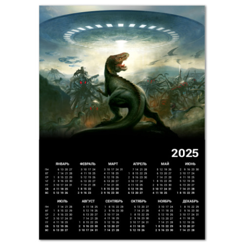 Календарь Dinos VS Aliens