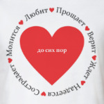 Добро