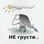 ворон
