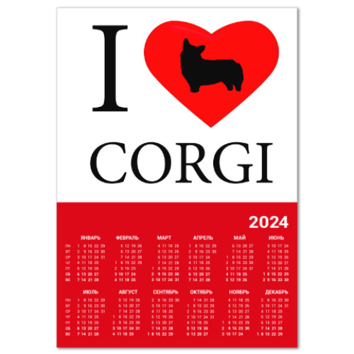Календарь I love Corgi