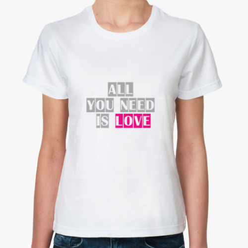 Классическая футболка All you need is love!