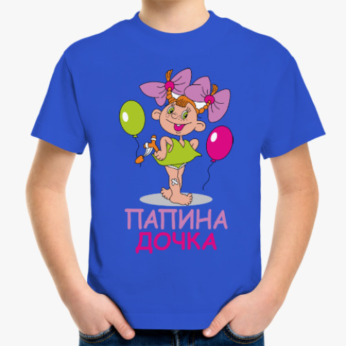 Детская футболка Папина дочка