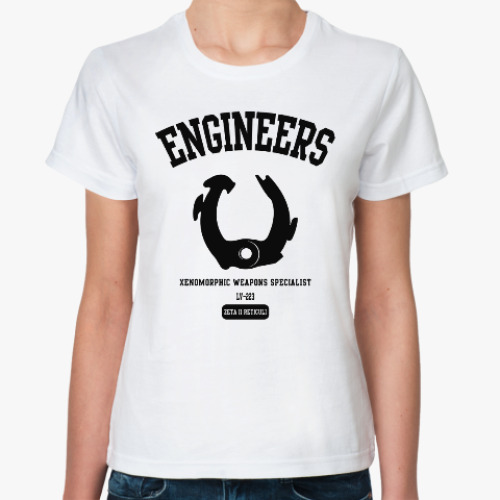 Классическая футболка Чужой. Инженеры