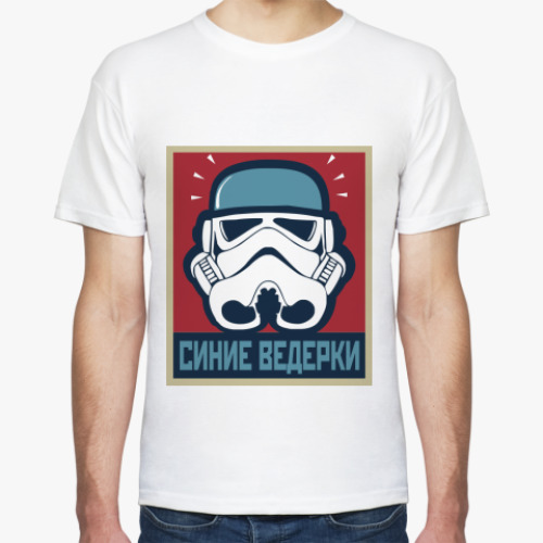 Футболка Синие Ведерки